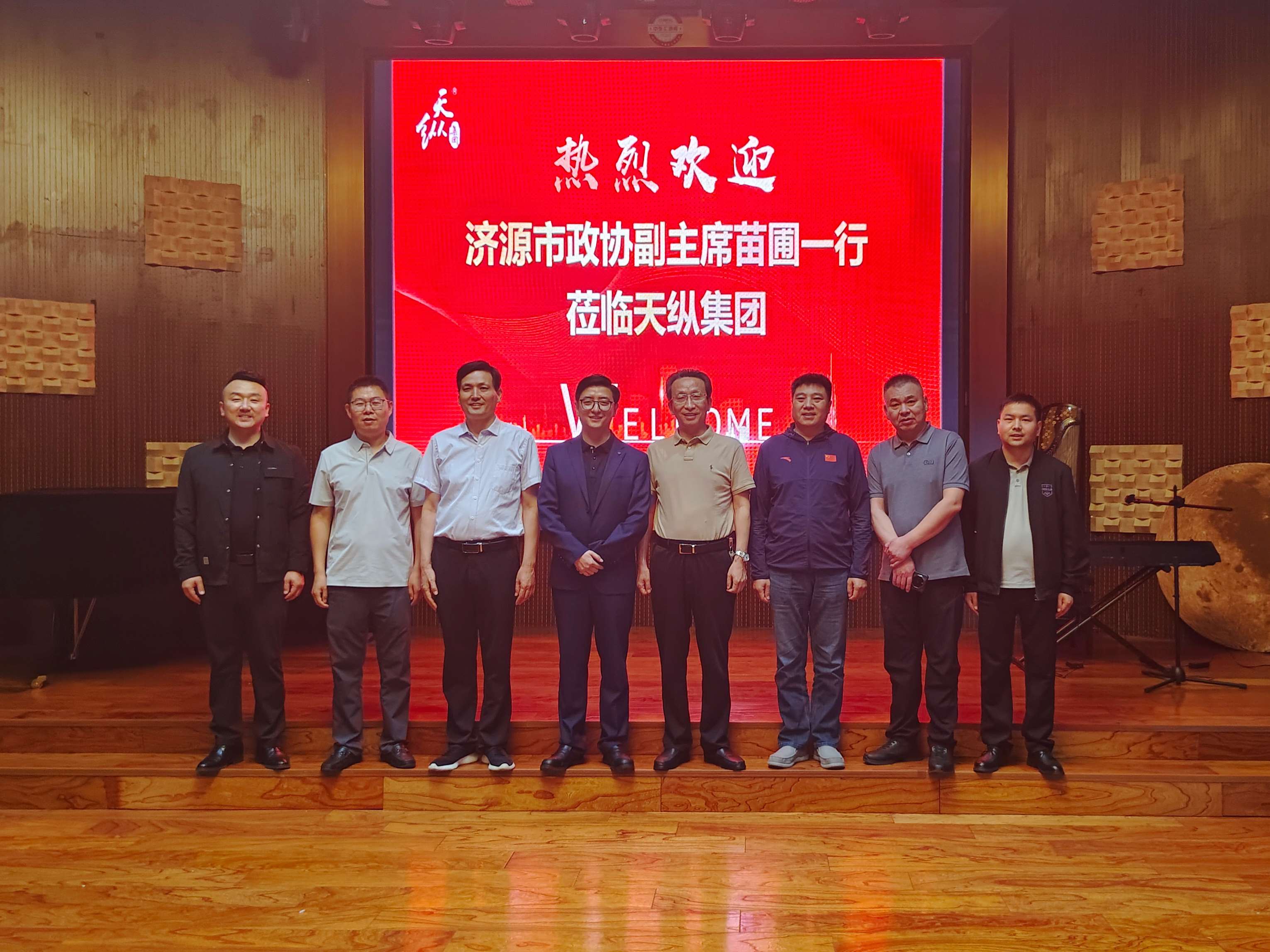 微信图片_20240524152609.jpg